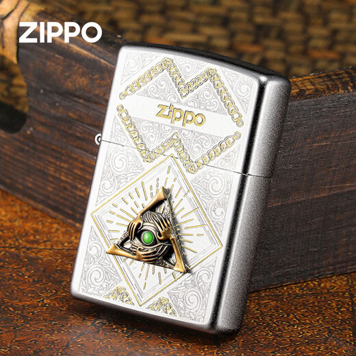 Zippo plus léger officiel authentique Zhibao Kerosène à vent plus léger estampillé avec des timbres de l'œil de la personnalité de Dieu pour les hommes Eye of God de Dieu [sans huile-oignon unique] DY9902TZ