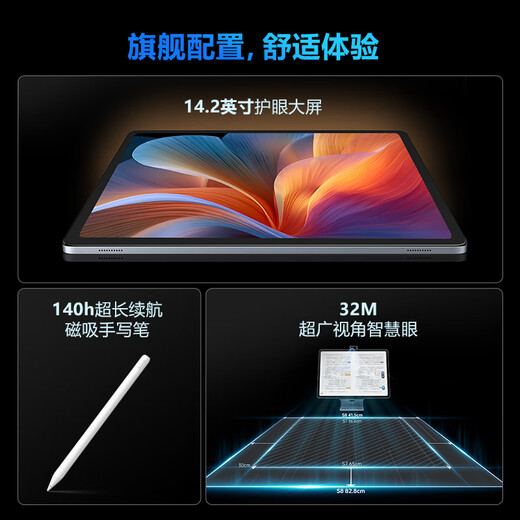 BBK AI learning machine S8 student tablet, simultaneous practice of teaching materials, new curriculum standard tutoring machine for primary school, junior high school and high school, 14.2 8+512G