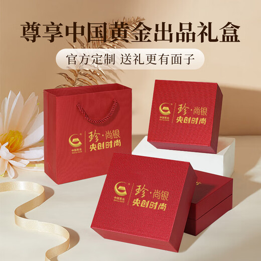 珍·尚银【中国黄金授权】银戒指男戒时尚520情人节礼物生日送男友老公 孤星·男戒