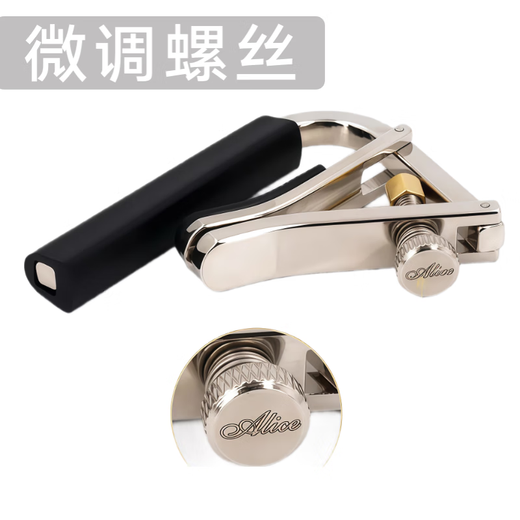 ALICE Metal Guitar Capo Folk Electric Guitar Universal Clip Instrument Accessory A007V