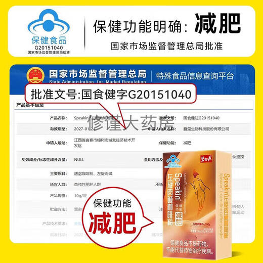 Besunyen L-Carnitine Black Coffee Powder with Belly Fat Burning Black Coffee 1 Box Trial Pack