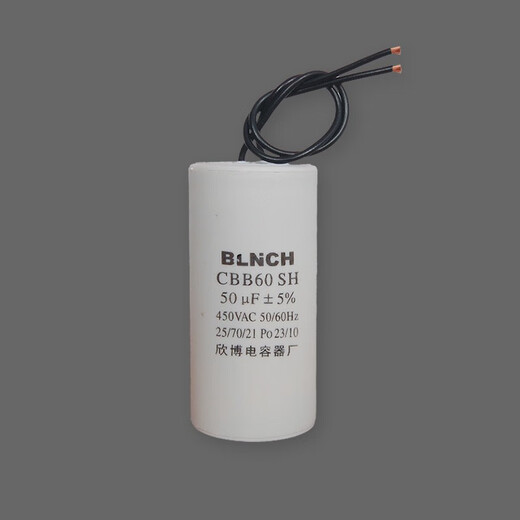 CBB60CD60 washing machine motor starting operation capacitor 46/8/10/12/20/25/30/35/40UF CBB60 12UF