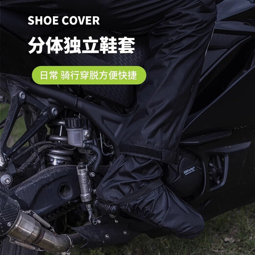 星空骑士星空骑士摩托车雨衣雨裤套装男女款成人分体超薄摩旅防暴SKJ835