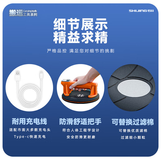 Shijing Vakuum Electric Saug Tasse Keramikfliesenbodenfliesen Saug- und Hebemaschinenautomatikgasauffüllungssteinplatte Lifter leistungsstarke Saugklauenhandwerkswerkzeug SC-701 Elektrischer Saugnapfbecher [Plastikbox]