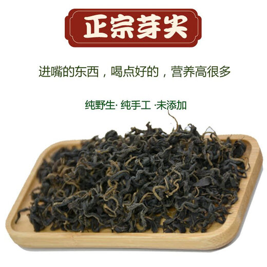 
Happy Po Zhangjiajie Qingqian Liu Tea Qingqian Liu Origin: Directly shipped gold willow 200 grams