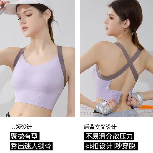 都市丽人运动内衣女文胸高强度防震聚拢瑜伽美背心跑步训练健身外穿胸罩