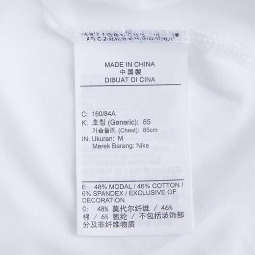 耐克NIKE【滔搏运动】女子AS W J SS SLIM GFX TEET恤 IB7029-100 XS