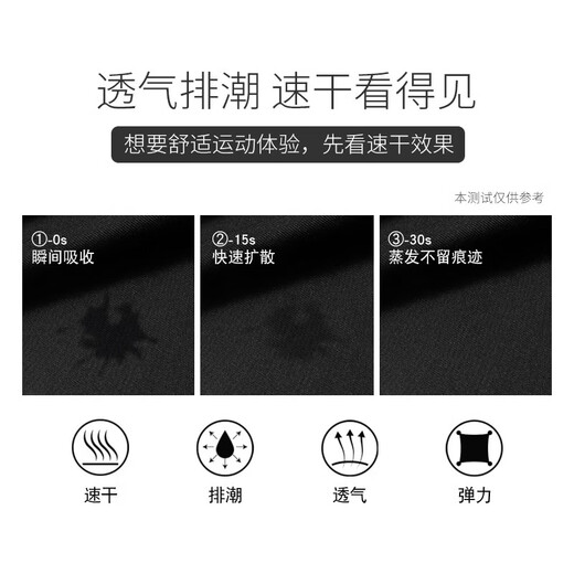 篮球紧身短裤五分美式男运动跑步健身速干打底体育生田径高弹训练 五分裤702-白色 2XL