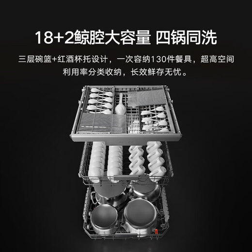 Mijia Xiaomi dishwasher 18 sets P20 built-in dishwasher water-free washing single disinfection single drying washing and erasing all-in-one machine 135 hot air drying intelligent stain detection Mijia built-in dishwasher 18 sets P20