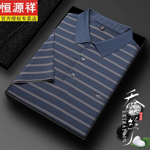 恒源祥轻奢特级100%桑蚕丝短袖t恤男夏季真丝中年翻领休闲半袖Polo衫 13559 灰色 M 165码