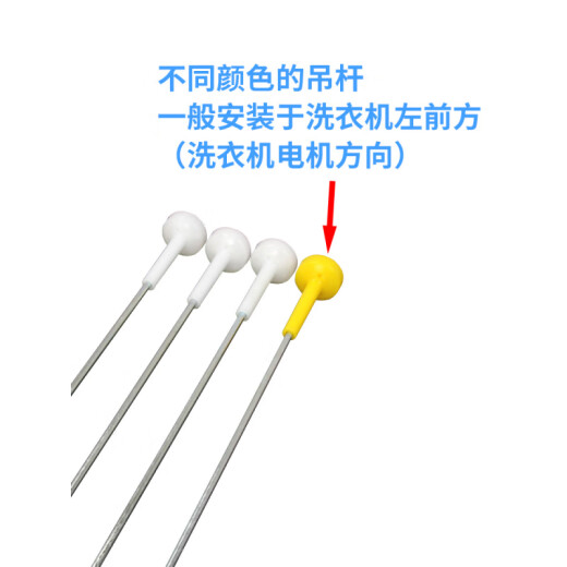 Geeignet für die Haier-Waschmaschine XQB72-S12688-M12688-S12588 SAUSPENTSBAG-STAND STEH 0030802045+2045A Länge 54,5