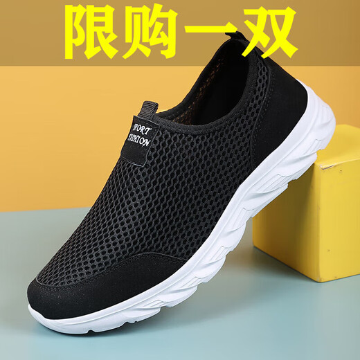 ziyuanju男鞋夏季透气一脚蹬老北京布鞋网面轻便软底爸爸散步旅游运动网鞋 灰色 42