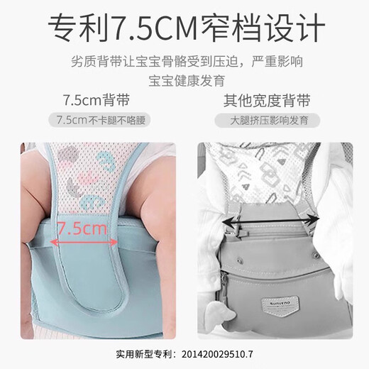 JCZS德国品牌婴儿腰凳背带抱娃神器多功能前后两用外出抱娃腰凳神器 清新绿-四季款(不卡脖)