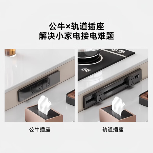 Fashidu cream style slate island dining table integrated 2025 new hot style retractable small-sized household multi-functional tea table tea stove style bull socket island table + 2 chairs 1 meter telescopic total length 105-125cm