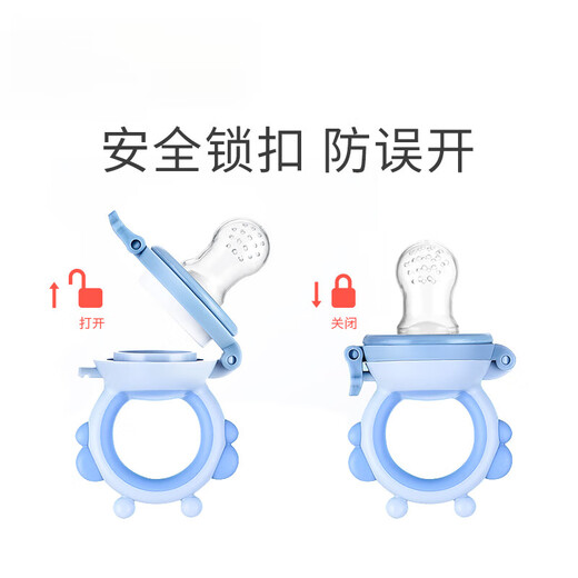 Qiaran Japanese baby chewing and eating fruit can push silicone food fruit and vegetable baby to eat fruit food supplement soothing teether chewing bag glacier blue 1 pack