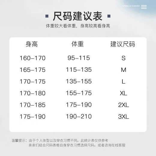LEFT SPORTS heavy short-sleeved T-shirt for men 2025 summer new sports loose short-sleeved suit for men fashionable and versatile and simple black XL (recommended weight 155-175 Jin [Jin equals 0.5 kg])