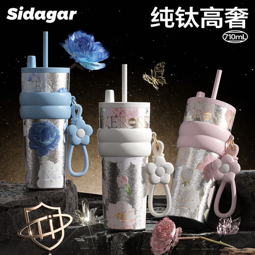 Shijia Titanium Cup Pure Titanium Insulated Cup Valentine's Day Gift for Women High-end Gift Box for Girlfriend and Wife Birthday Gift