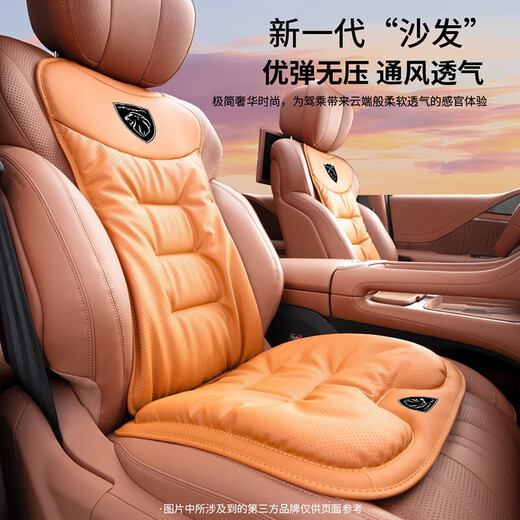 标致408 508 2008 5008 4008 408x汽车座垫透气通风车内冬夏坐垫 标致黑色前后排七件套