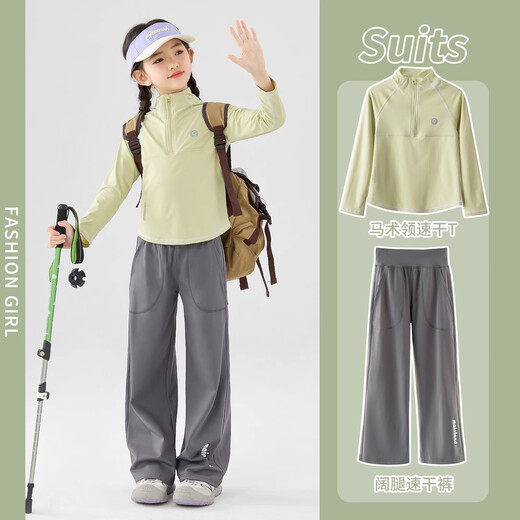 Pitt Pitt Girls Quick Dry Suit Long Sleeve T-shirt Children's Spring Sportswear Outdoor Mountain Big Children Yoga Running Training Suit 15261 Military Green + 19629 Ginger 160 cm