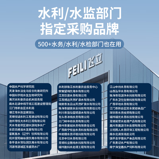 Feili stainless steel water tank self-cleaning sterilizer built-in industrial ozone sterilization domestic fire water tank SCII type external water treatment ozone generator equipment external SCLL-15HB (water treatment capacity 130/190 tons) body 304 stainless steel