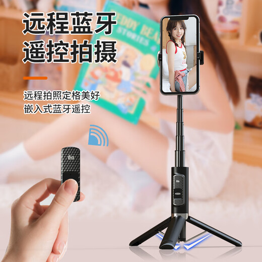 Zhiguozhe [Intégration cachée] Stick Stick Triple Phone Stand Small and Portable Travel Artefact 360 degre Rotation Anti-Shake Tre-Shake Tre-Axis Gimbal et Shooting Multi-fonction