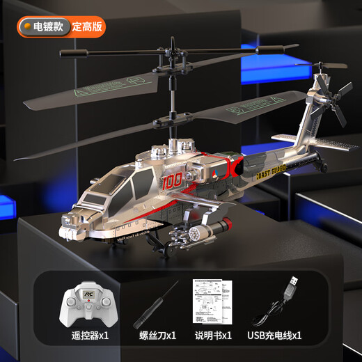 Aeronave de Aviones de Aeronaves de Control Remote de Control Remoto APACH