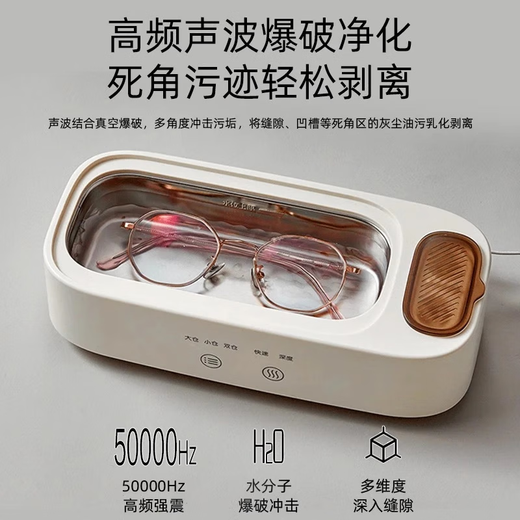Bear AWE Renewal Home Bear Ultrasonic Cleaning Machine Home Dormitory Convenient and Practical Glass Washing Machine Contact Lens Single Warehouse