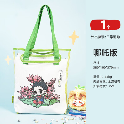 BEIFA Beifa x Inhumane Nezha Aolie canvas bag canvas bag transparent card storage bag three heads and six arms-Nezha