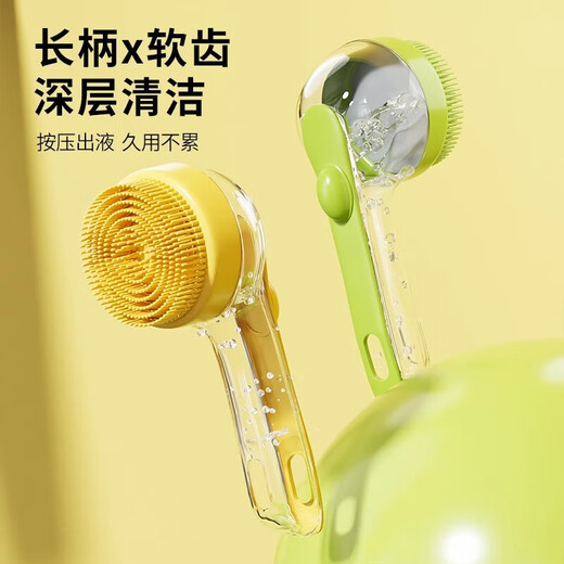 Pet dog bathing brush, cat bathing artifact, essential dog washing supplies collection, Bichon special bathing and combing tool, dog bathing brush-yellow-1 piece