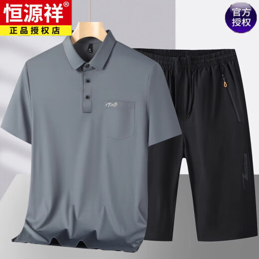 恒源祥中年冰丝无痕短袖POLO衫男士休闲两件装老年人七分裤爸爸凉感套装 1381藏青+D8821黑色 XL 上衣48裤子 90-120斤