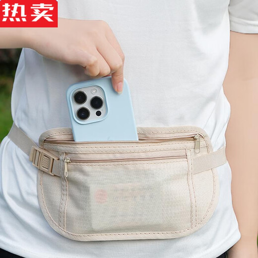 Nadel Niang Deutsche importierte Qualitätsdiebstahl-Tasche Nahe Tailentasche Reisen Sport laufende Männer und Frauen unsichtbarer dünner Passbag Khaki 1 [unsichtbare eng anliegende Anti-Diebstahl]