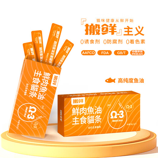 
Fresh meat, fish oil, full price staple food, cat strips, beautiful fish roe nutrition salmon, fattening, hair, gills, cat snacks, fish oil cat strips, 672g, 8 boxes (12g*56 pieces)