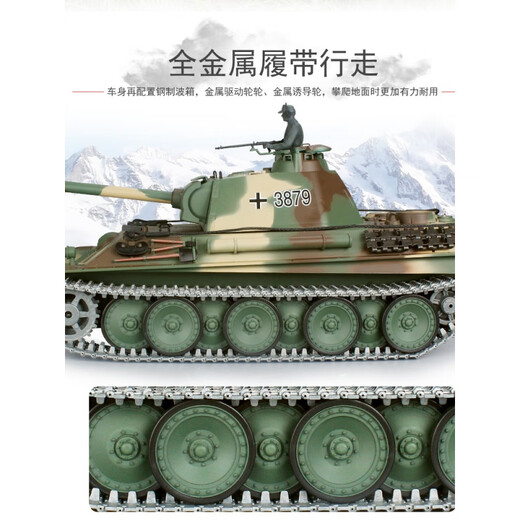 恒龙 HL遥控金属坦克德国豹式G型玩具车军事模型男孩电动遥控车3879 升级版 爽玩单电(5000毫安电池可玩180分
