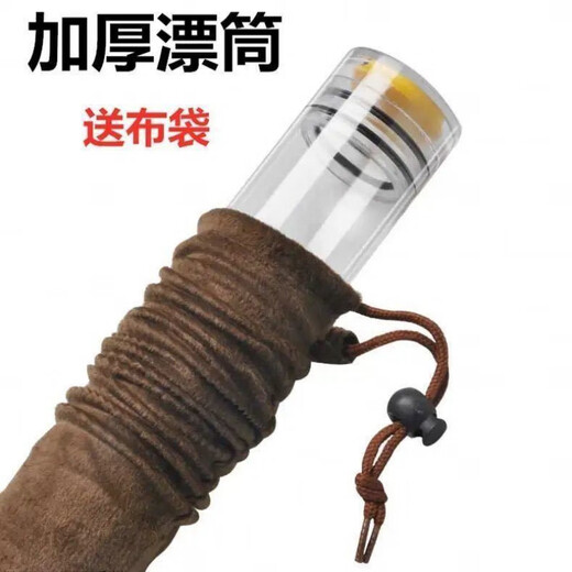 Chaosihui Fishing Thick Float Bucket Can Hold 7-30 Transparent Multiple Buoy Buckets Thick and Long Fish Float Bucket Fishing Gear Ordinary Diameter 4.6cm Float Bucket No Bag Total Length 40cm