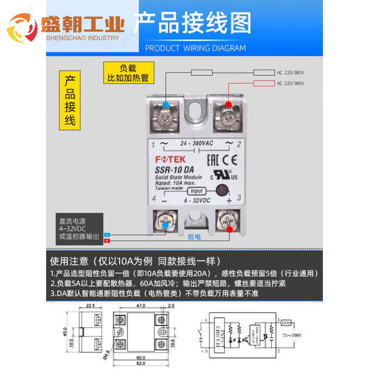 Yangming SSR-40DA/10/25/50/75DA-H single-phase module 220V Solid state relay SSR-10DA/10/25/50/75DA-H single-phase module 220V
