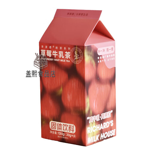 Li Chade New Year Milk Tea Cocoa Hong Kong Style Milk Tea Instant Brew Hot Drink Bag Mix Strawberry Milk Tea 5 Cups Contains Strawberry Pieces