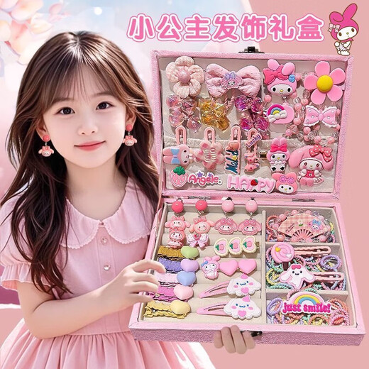 儿童发饰礼盒女童玉桂狗发卡套装宝宝皮筋手链小女孩六一礼物头饰 TS282-04粉色美乐蒂发饰礼盒
