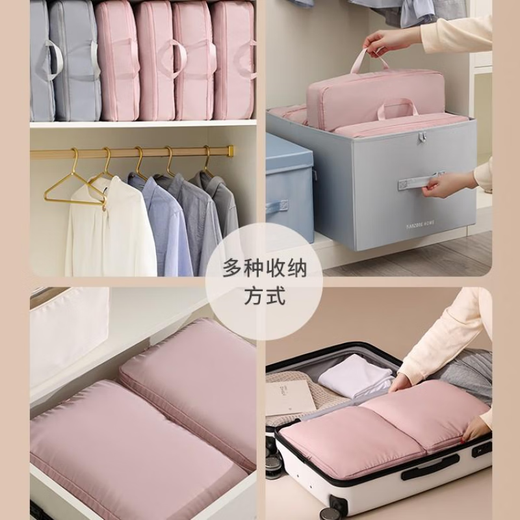 麦舒特服收纳袋家用旅行压缩袋衣柜便携行李箱衣服整理专用袋子收纳 粉色【40*30*12cm】中号