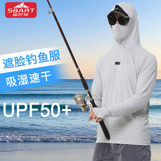 Sharkbat's new solid color quick-drying sun protection clothing fishing clothing men's summer anti-UV cool breathable outdoor sports hooded long-sleeved DY0019 cyan blue XL