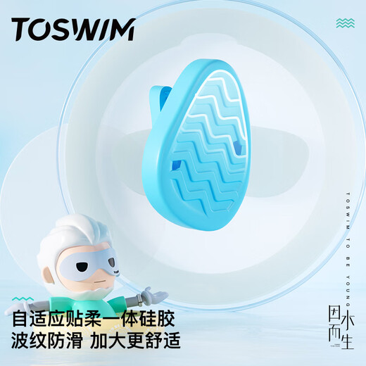 TOSWIM Tuosheng swimming earplugs are soft, comfortable, medium and waterproof, professional otitis bathing essential swimming equipment, cuttlefish black earplugs + - dark nose clip