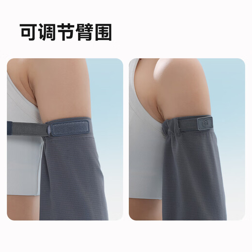 Hecho en JD [mangas de hielo sueltas] Manga de protección solar Estilo de seda de hielo delgado para hombres y mujeres, a prueba de rayos y transpirables, gris oscuro