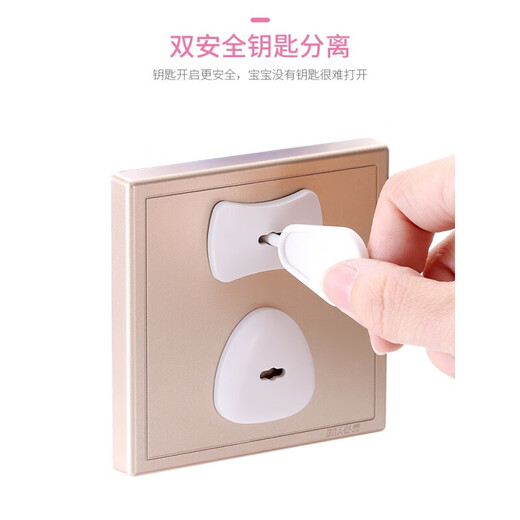 Electric socket protective cover, children's anti-electric shock protector, baby safety jack plug, child socket hole, power switch plug protective cover, row plug hole plug, baby anti-electricity plug sealing cover