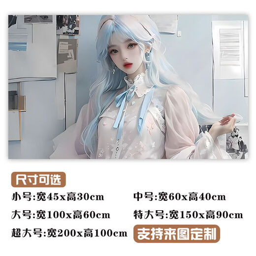 Lekala anime beauty poster table stickers two-dimensional stickers desk desk custom stickers waterproof and oil-proof desktop renovation stickers MP(PP)FT-1392 width 160cm-height 80cm