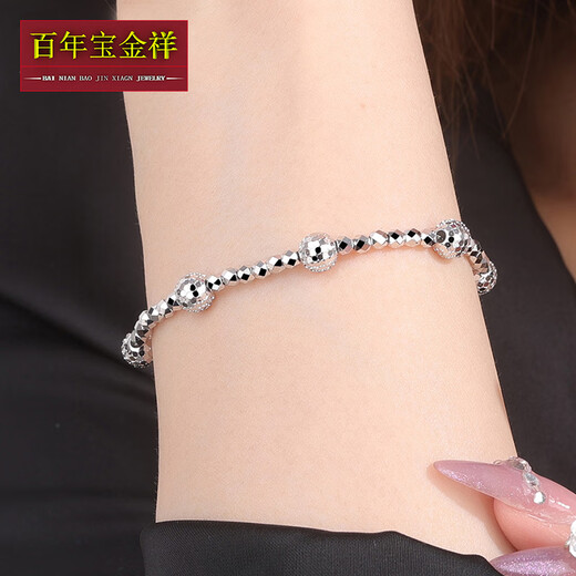 Centenary Baojinxiang new platinum bracelet pt950 women's genuine platinum sparkling bracelet bounce bead explosive bead bracelet for gift 18+2cm thick 6.1mm weight 9.63-9.83 grams