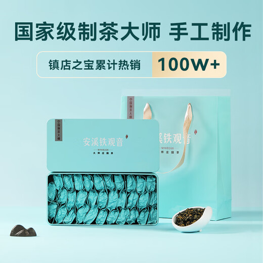 
Anxi Tieguanyin Oolong Tea New 8168 Xiping Producing Area Fragrance Special 500g Light Fire Box 2025 Spring Tea