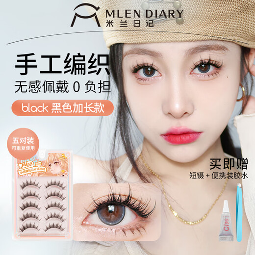 Milan Diary False Eyelashes Simulation Whole Strip Female Naturally Thick COS Little Devil Comic Fairy Hair Black Extended Style