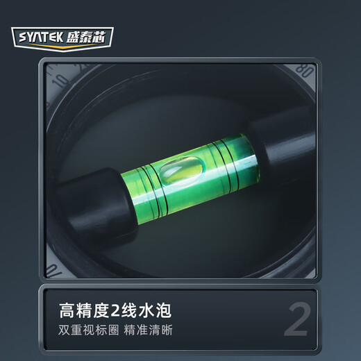 SYNTEK level meter high-precision inclinometer angle measuring instrument horizontal water ruler right angle slope meter