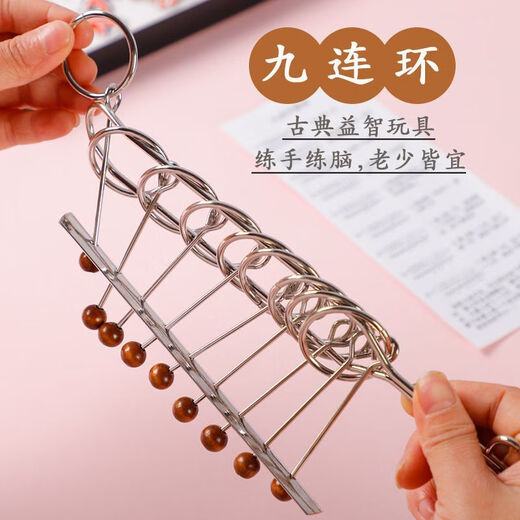 
KYODO Jingmeiduo Jiulian Primary School Students' Textbook Courseware Competition Extra Large-sized Educational Toy Luban Lock Unlocking Tutorial Standard Model [Large Jiulian 21.5cm] Improve attention