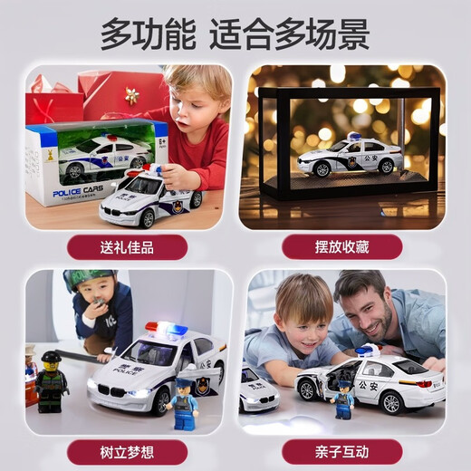 儿童合金特警车玩具可开门小汽车模型救护车消防警察皮卡车男孩童 仿真加油站+中国警车