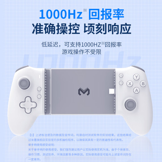 Mimo stretch handle S2 mobile game handle wired Bluetooth dual-mode Hall trigger Android Apple Genshin Impact King of Chicken Eating Artifact DNF Mingchao ios mobile game peripheral mapping S3 tablet stretch handle丨Dual Hall丨Dual mode丨Connect and play